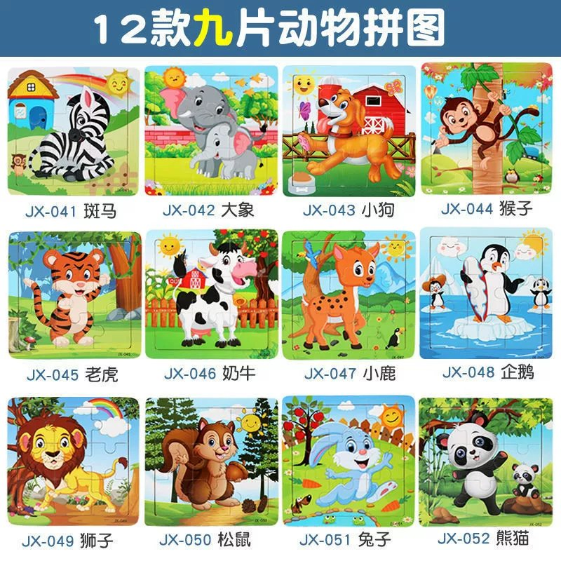 para Niños Pequeños - Educación Temprana y Desarrollo Cognitivo para Niños Pequeños - Juguete de Bloques de Construcción 12-Piece Rompecabezas de Cartón Plano