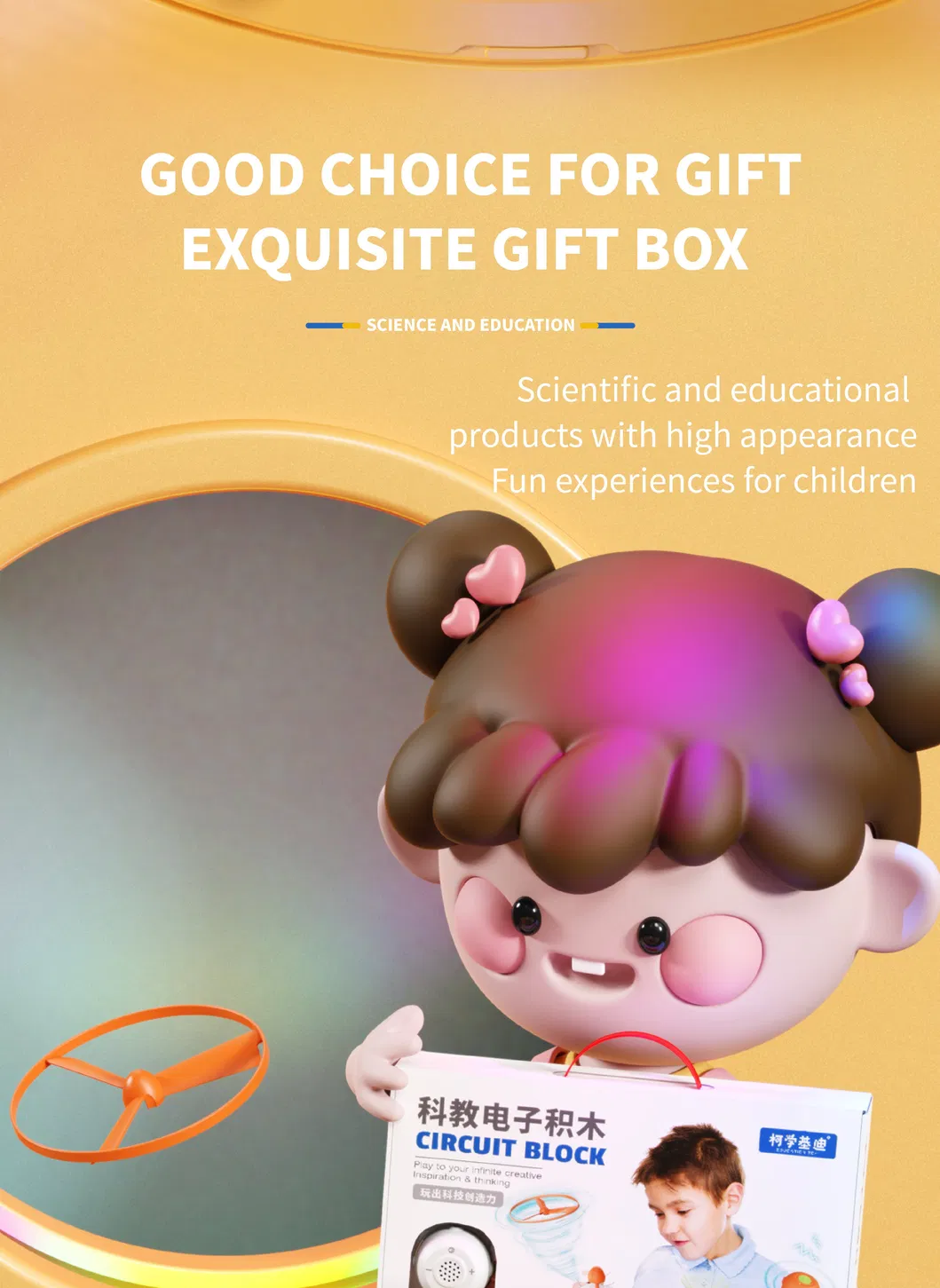 STEM Toy 8
