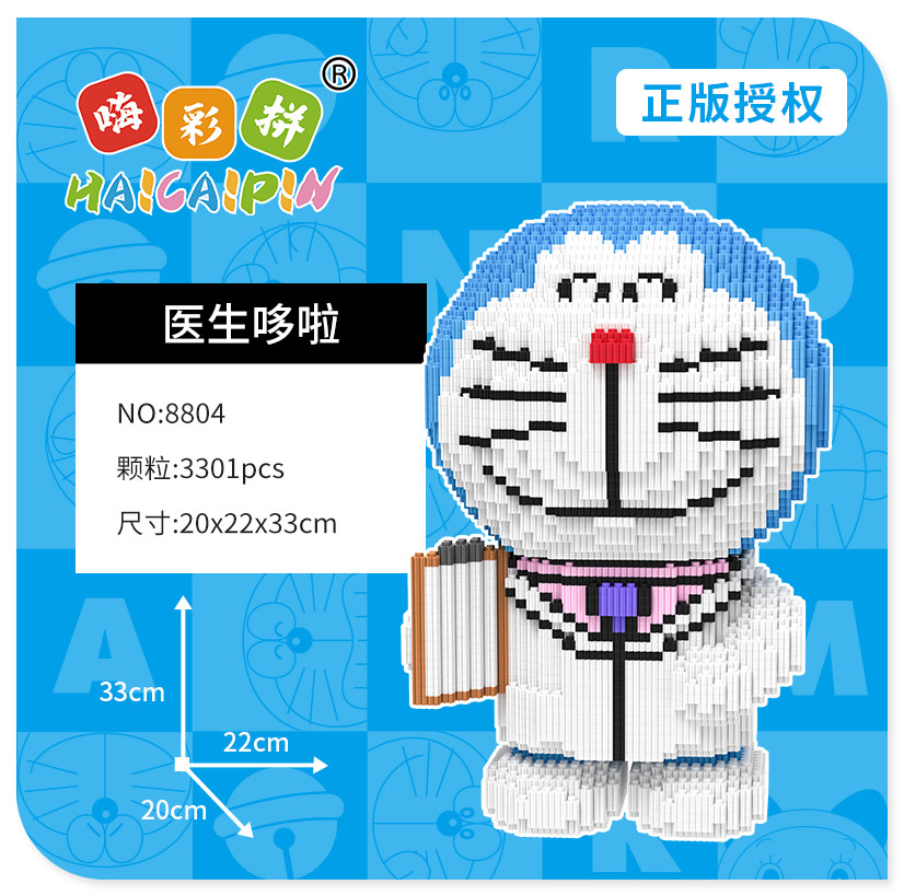 Juguete personalizado seguro de la serie Doraemon, juguete de bricolaje, rompecabezas creativo de bloques de construcción