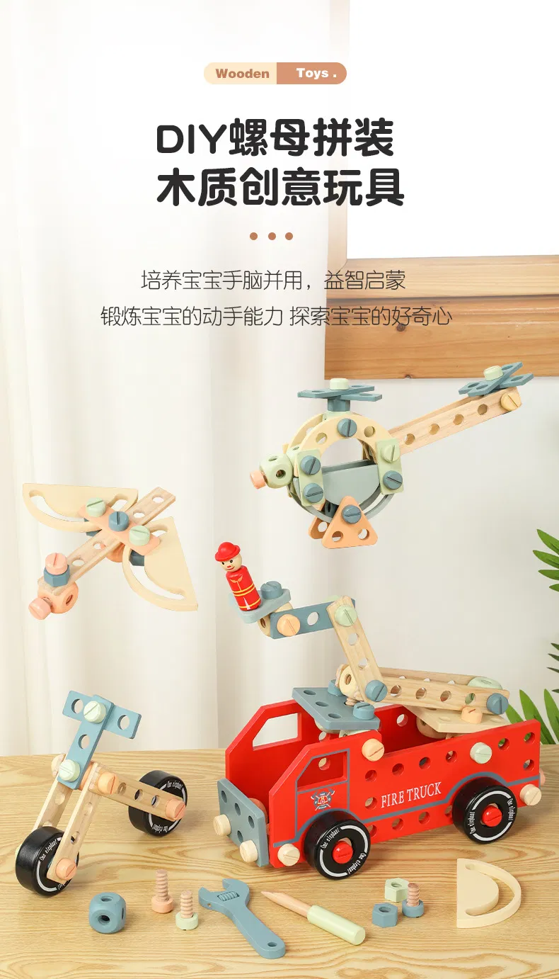 Juguete de tornillo creativo para niños de combinación de nuez de madera, beneficio de inteligencia, pieza de bloque de construcción, juego de desensamblaje
