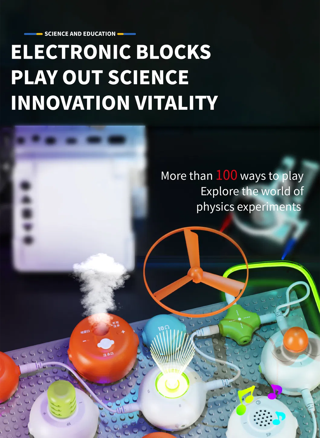 STEM Toy 1
