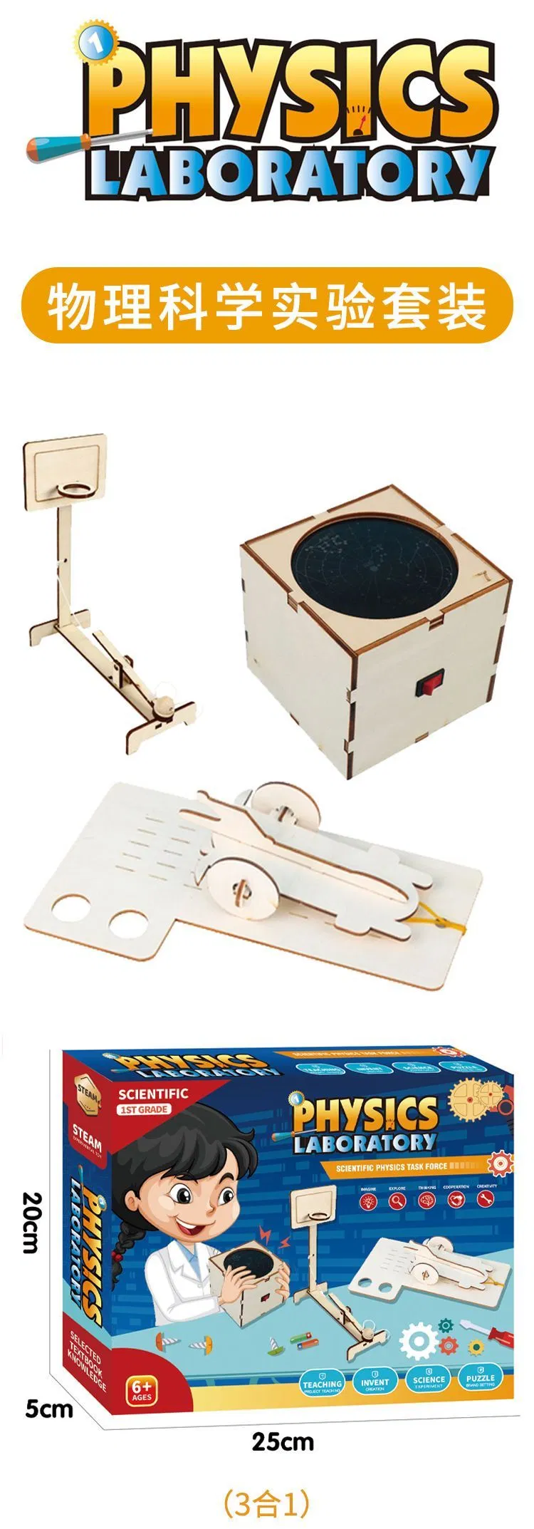 DIY Science Experiment Kit 1
