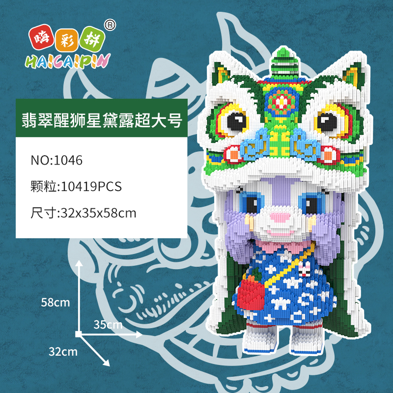 Conjunto de rompecabezas educativo personalizado de juguete seguro de la serie Doraemon DIY
