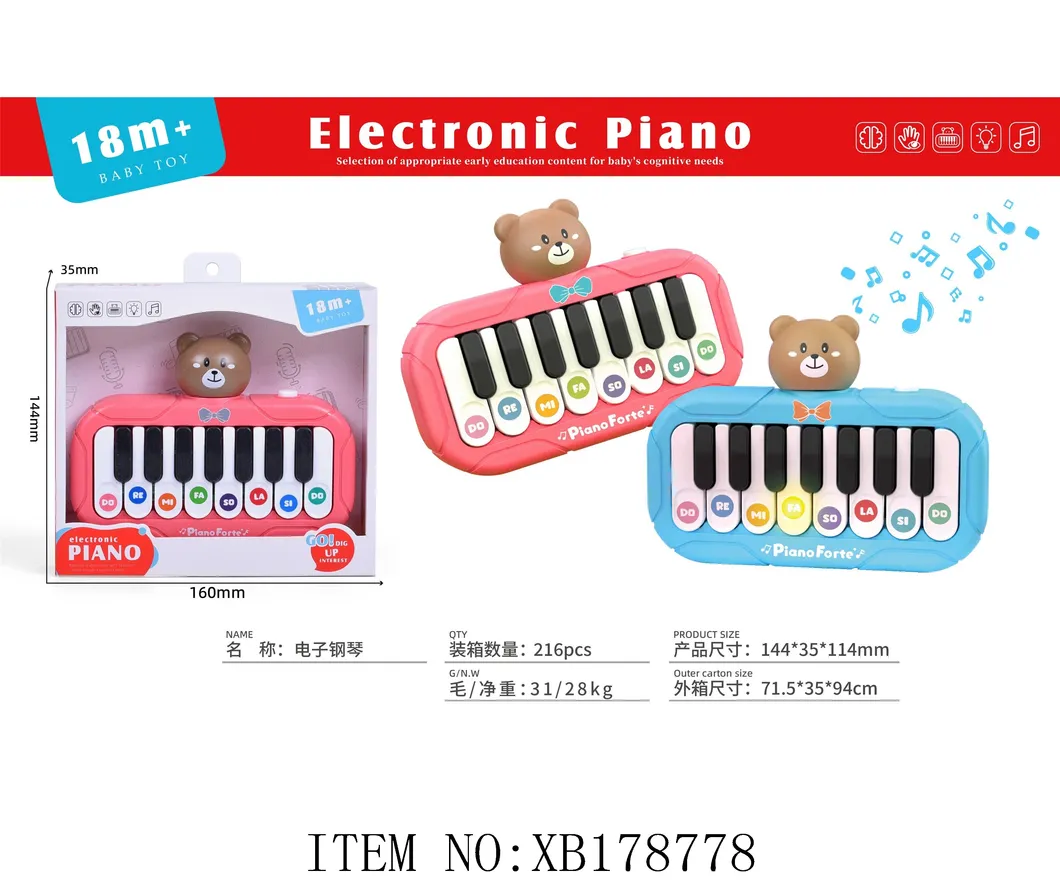 Piano de juguete 3