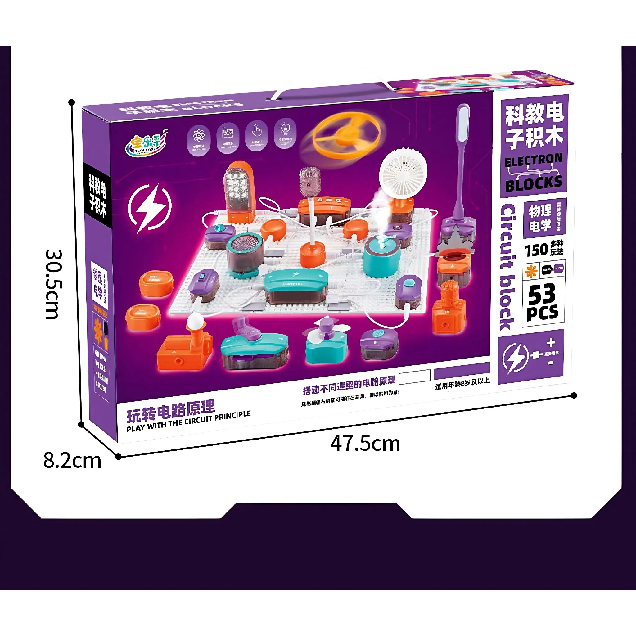 Xinbo 53PCS Juguete educativo de bloques de construcción electrónicos para niños, fácil de ensamblar, experimento científico, construcción de lógica de circuitos