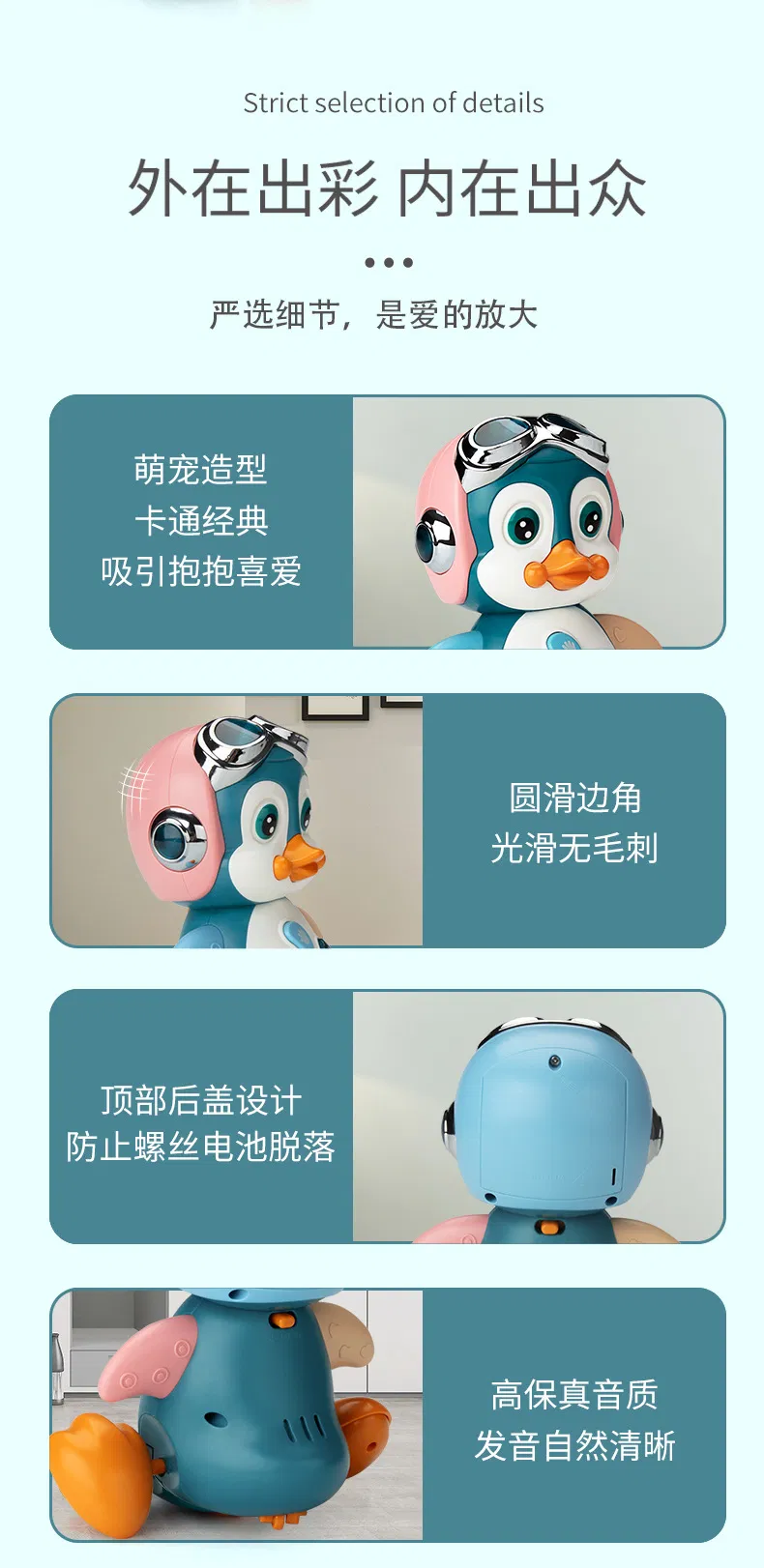 Penguin Toy Detail 4