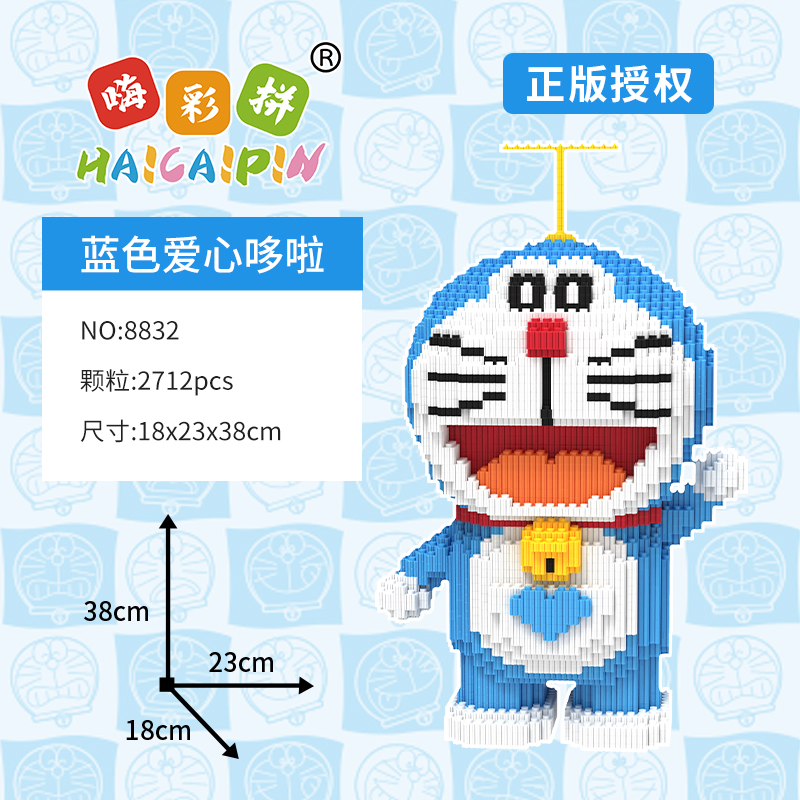 Serie de juguetes educativos de bricolaje de Doraemon: aventura de rompecabezas seguro