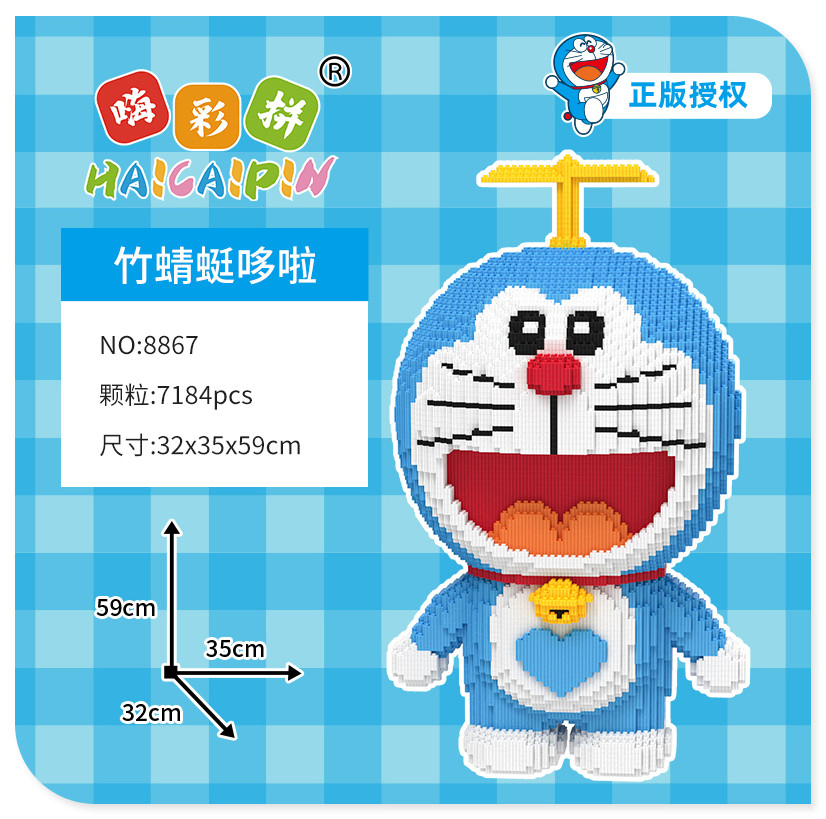 Juguete personalizado seguro de la serie Doraemon, juguete de bricolaje, rompecabezas creativo de bloques de construcción