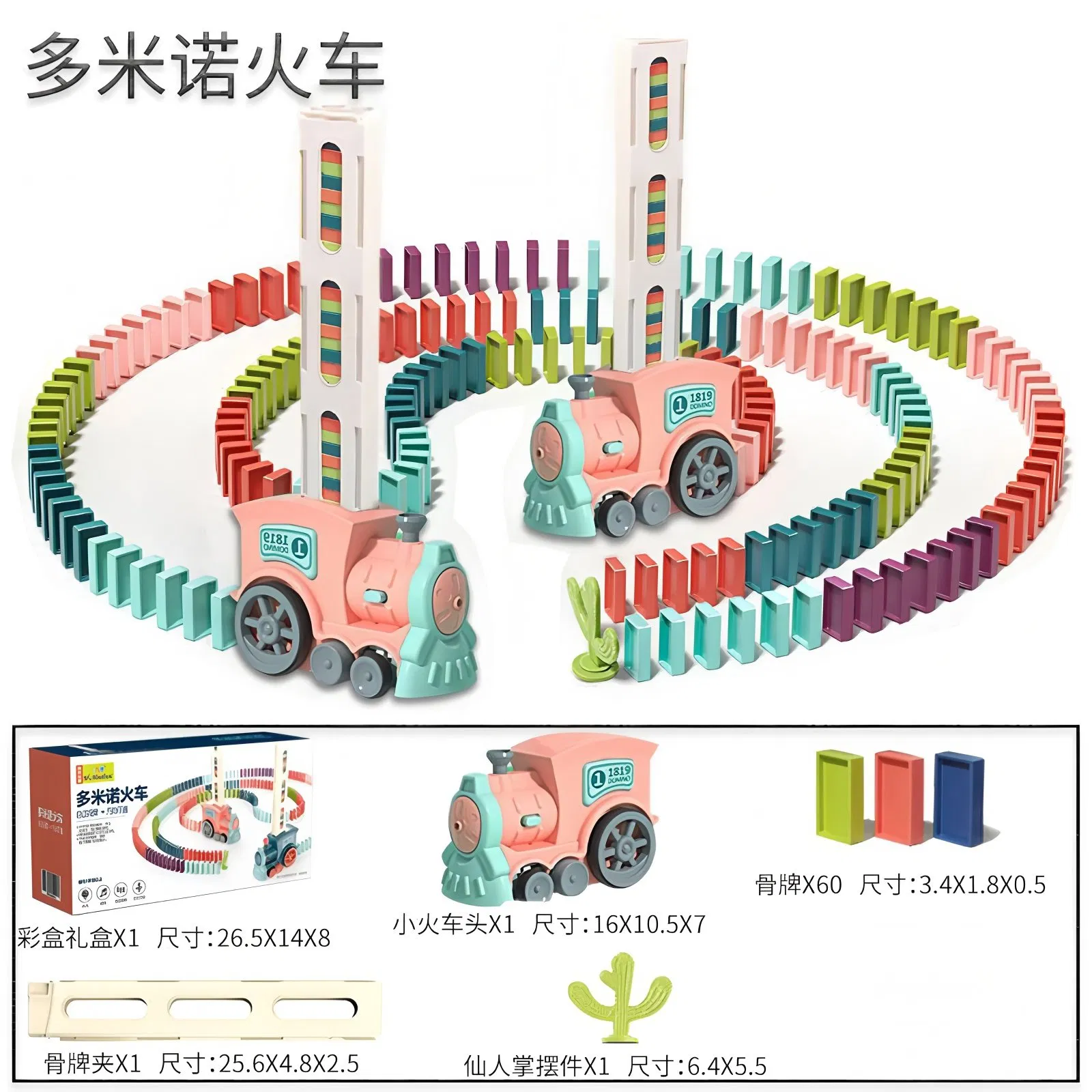 Conjunto de Juguetes de Dominó al por Mayor para Niños, Juguetes Automáticos de Bloques de Dominó para Construcción y Apilamiento, Juegos Creativos para Niños, Juguetes de Educación Temprana para Niños