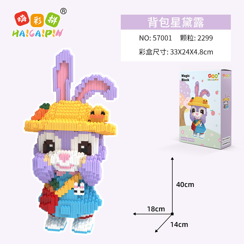 Juguete de rompecabezas en oferta, juguete de bricolaje para niños, bloques de construcción creativos