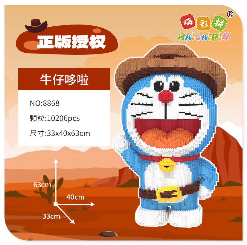 Juguete personalizado seguro de la serie Doraemon, juguete de bricolaje, rompecabezas creativo de bloques de construcción