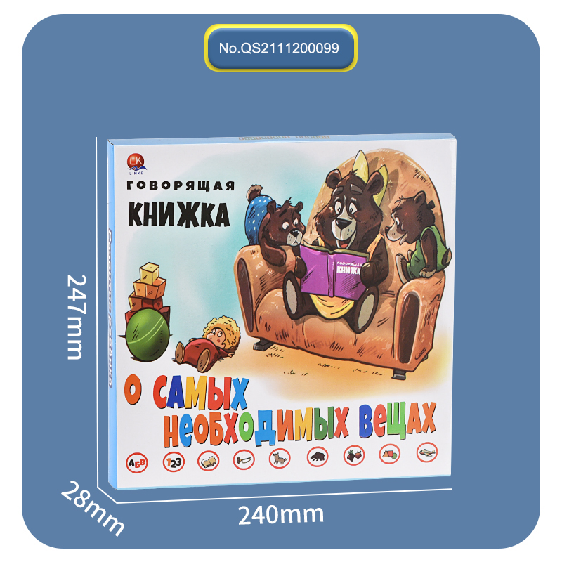 Juguete electrónico para bebés de alta calidad, libro hablante en inglés con sonido en ruso, máquina de aprendizaje para niños, libro electrónico