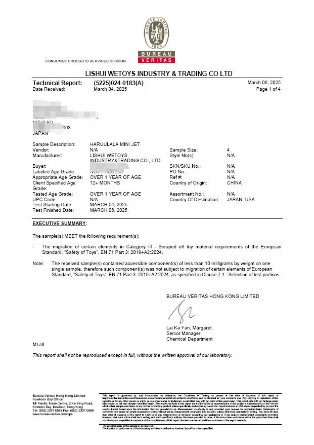 Certificado CE