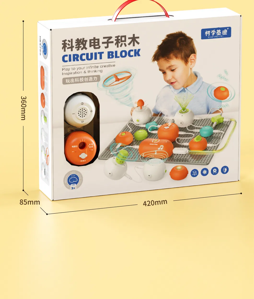 STEM Toy 11