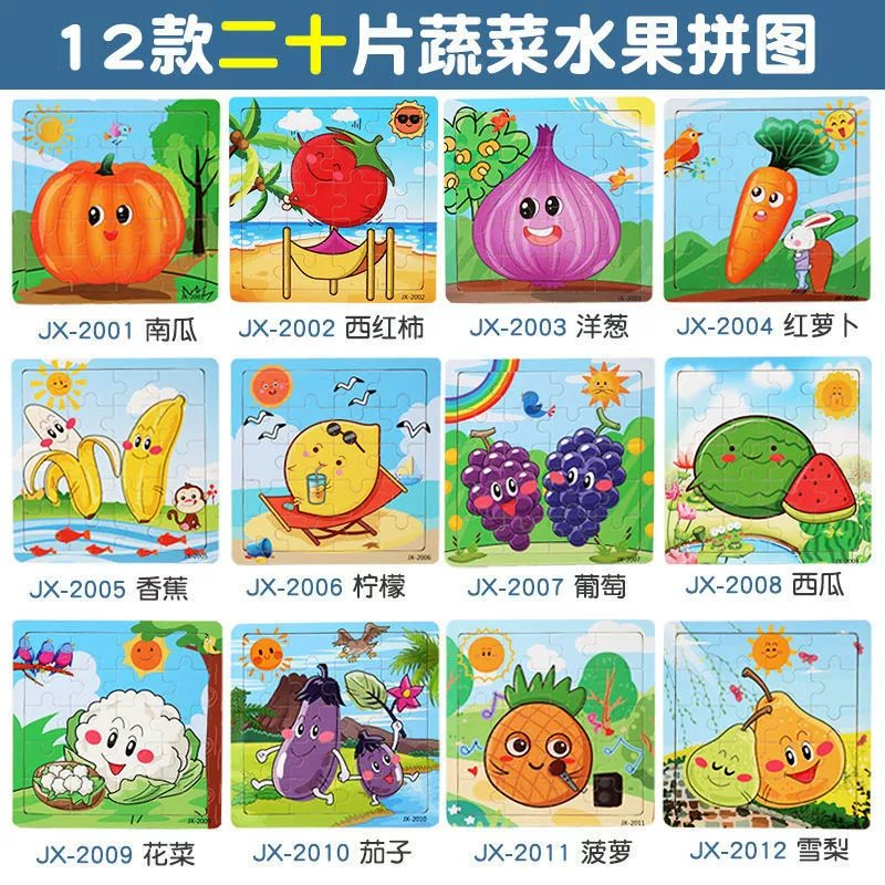 para Niños Pequeños - Educación Temprana y Desarrollo Cognitivo para Niños Pequeños - Juguete de Bloques de Construcción 12-Piece Rompecabezas de Cartón Plano