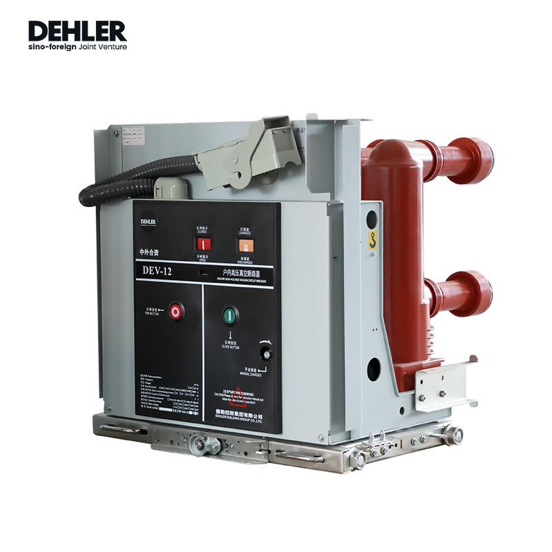 VS1 Drawout-type Vacuum Circuit Breaker (2)
