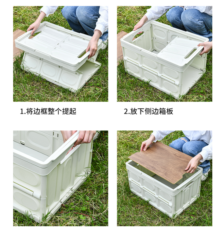Storage Box View 1