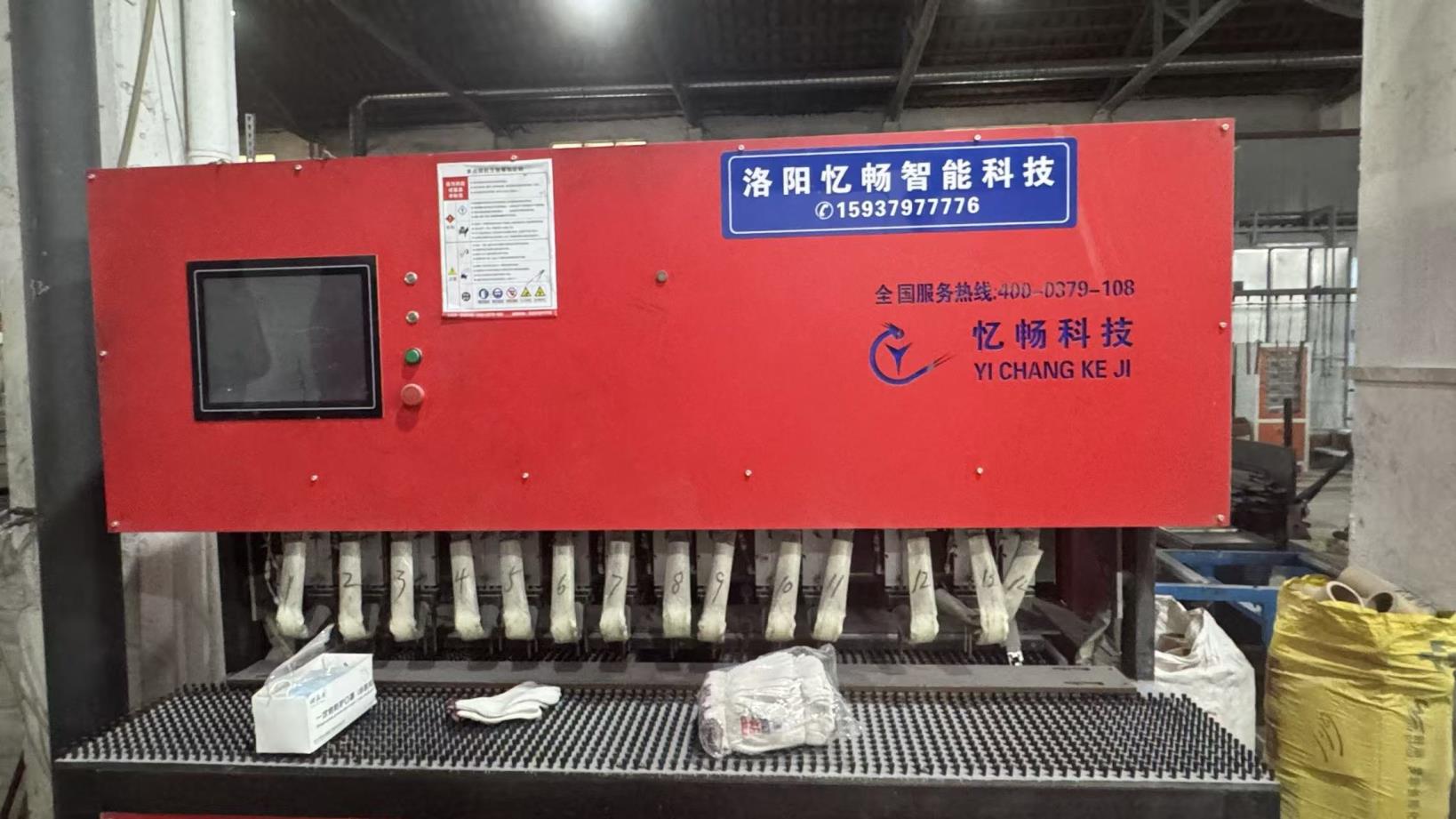 Butt Welding Machine