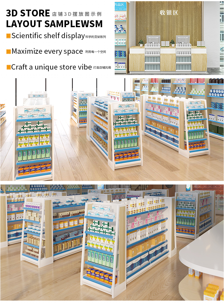 Supermarket Shelf and Storage Rack Display