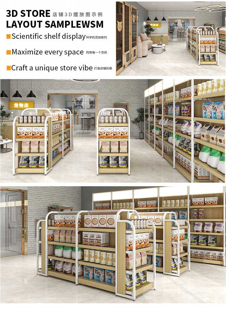 Storage Rack Product 13