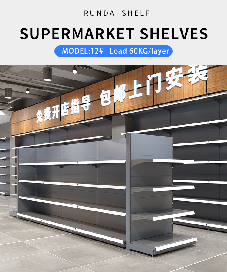 Storage Rack Overview