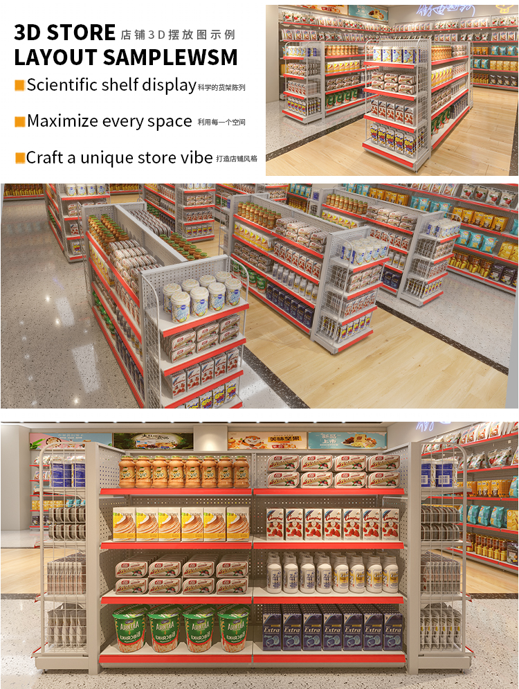 Storage Rack Layout 13