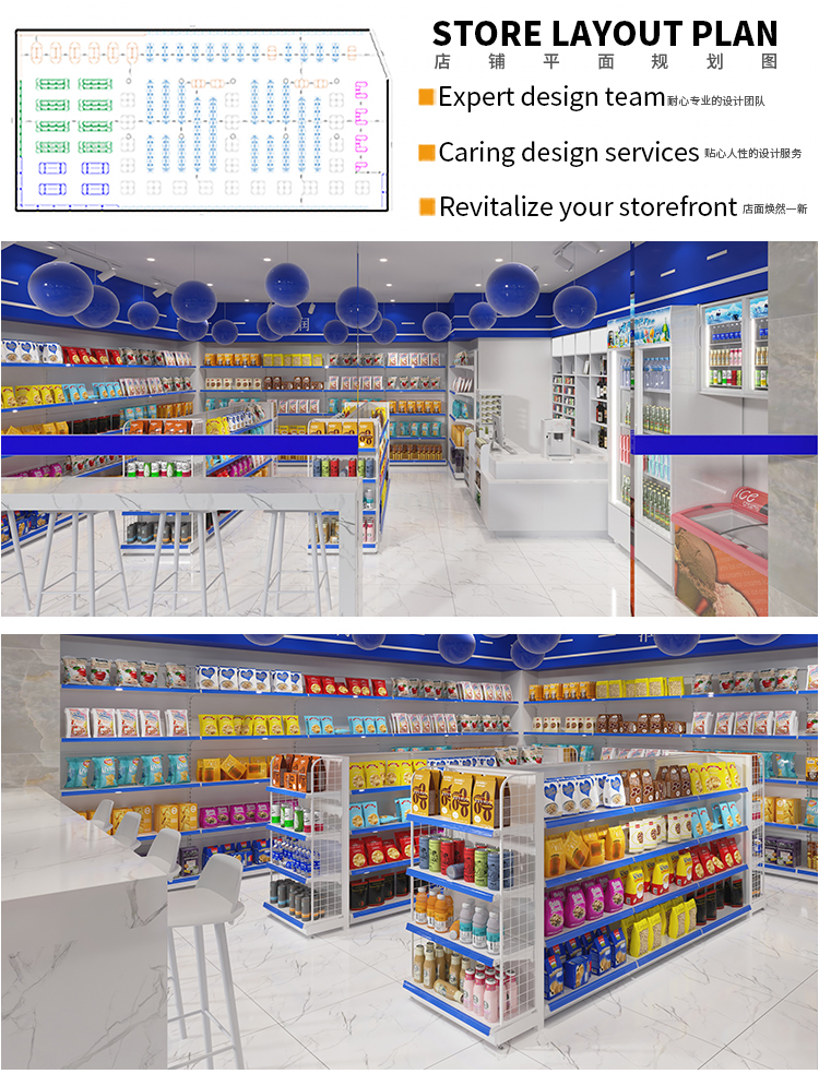 Storage Rack Product Image 12