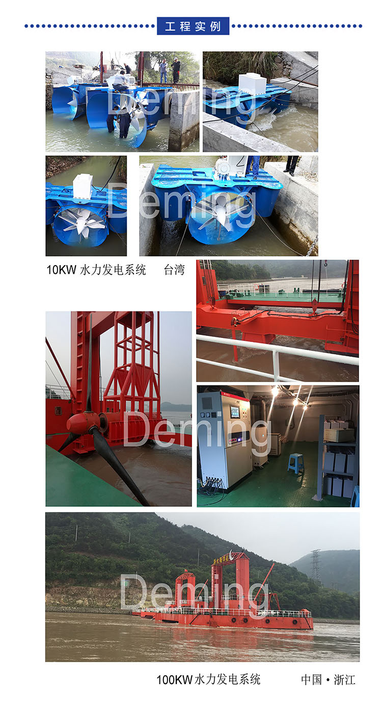 500KW 1000KW Hydroelectric Generator Voltage Stabilizer for Stable Voltage and Frequency in Grid-Connected and Off-Grid Systems