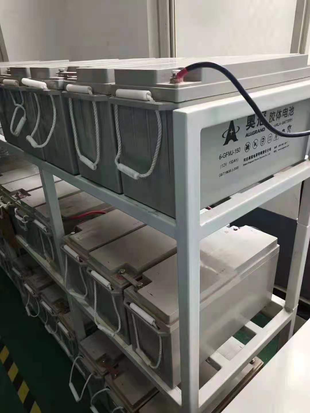 Battery Rack