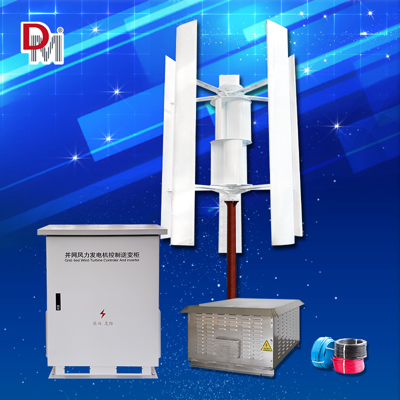 5kW Home Wind Turbine Generator System Energy Efficient Vertical Wind Turbine