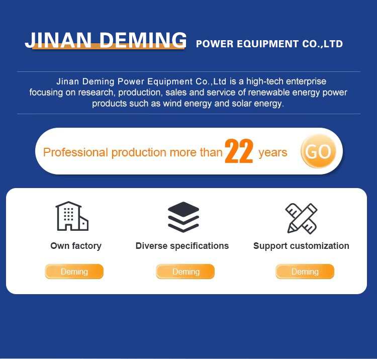 Power Supply Solution Details