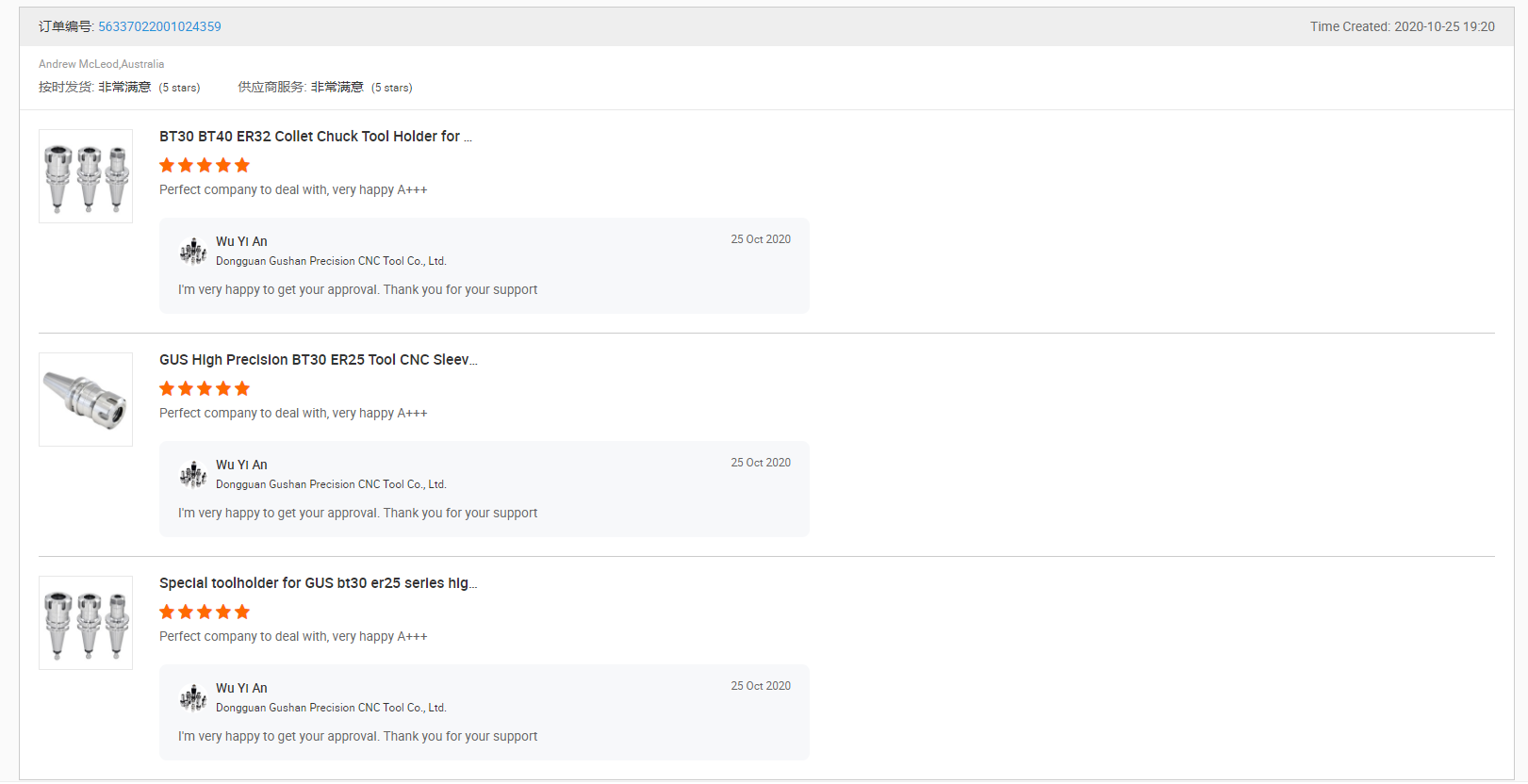 Customer feedback review 1