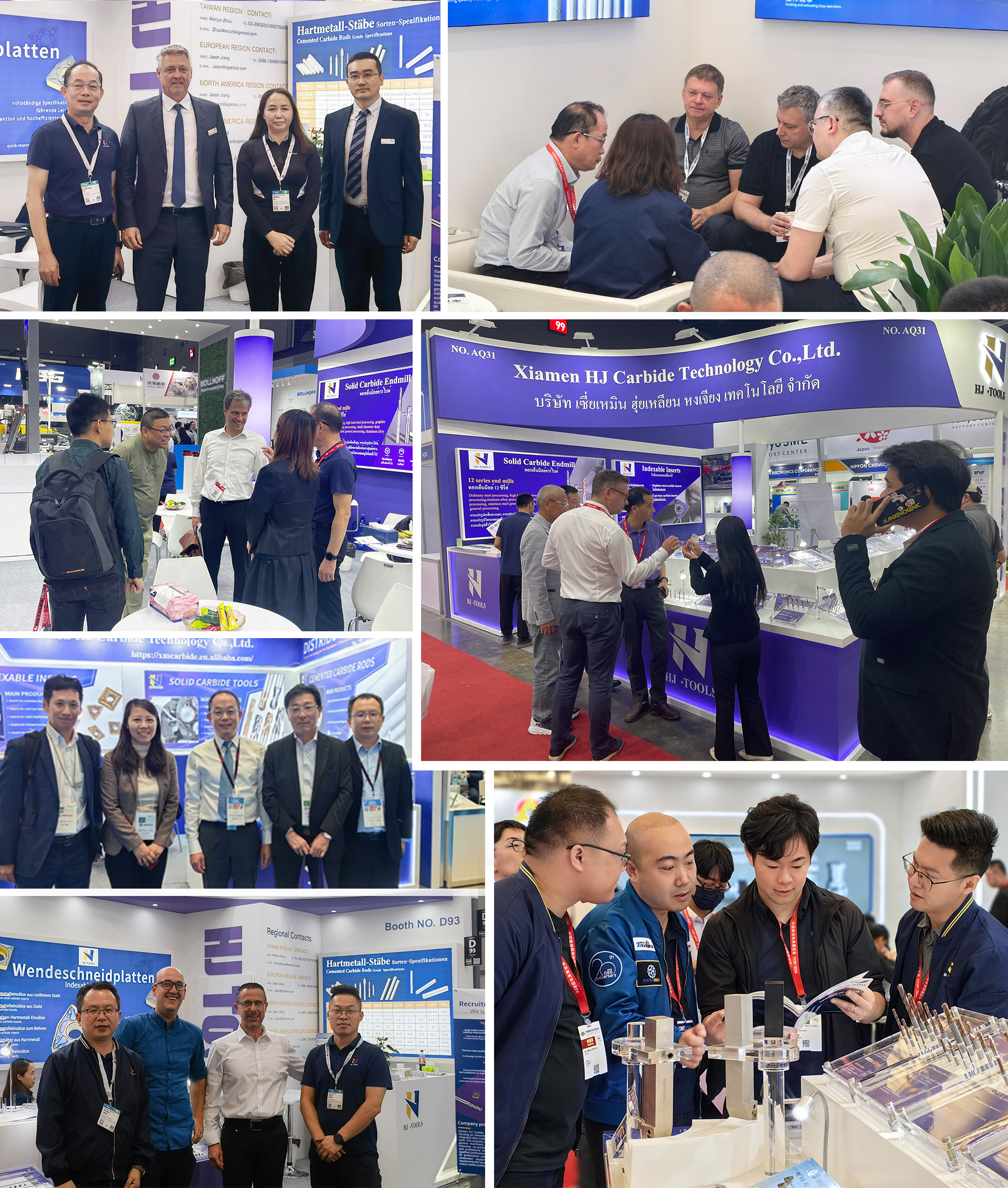 Industry Exhibition
