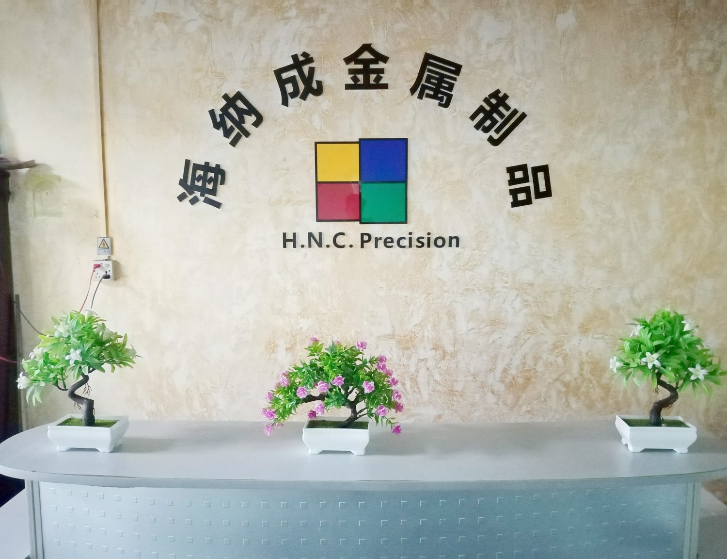 Factory Facilities
