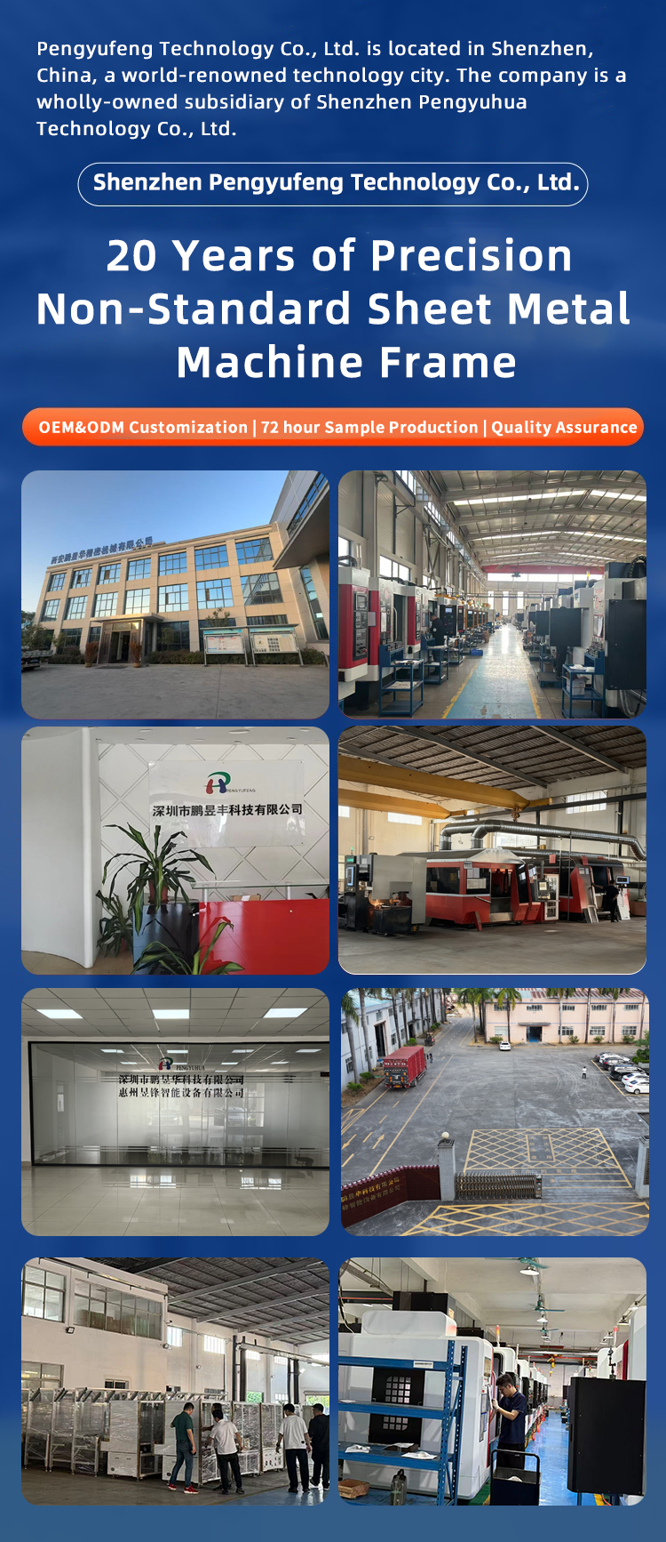 CNC Machining Facility