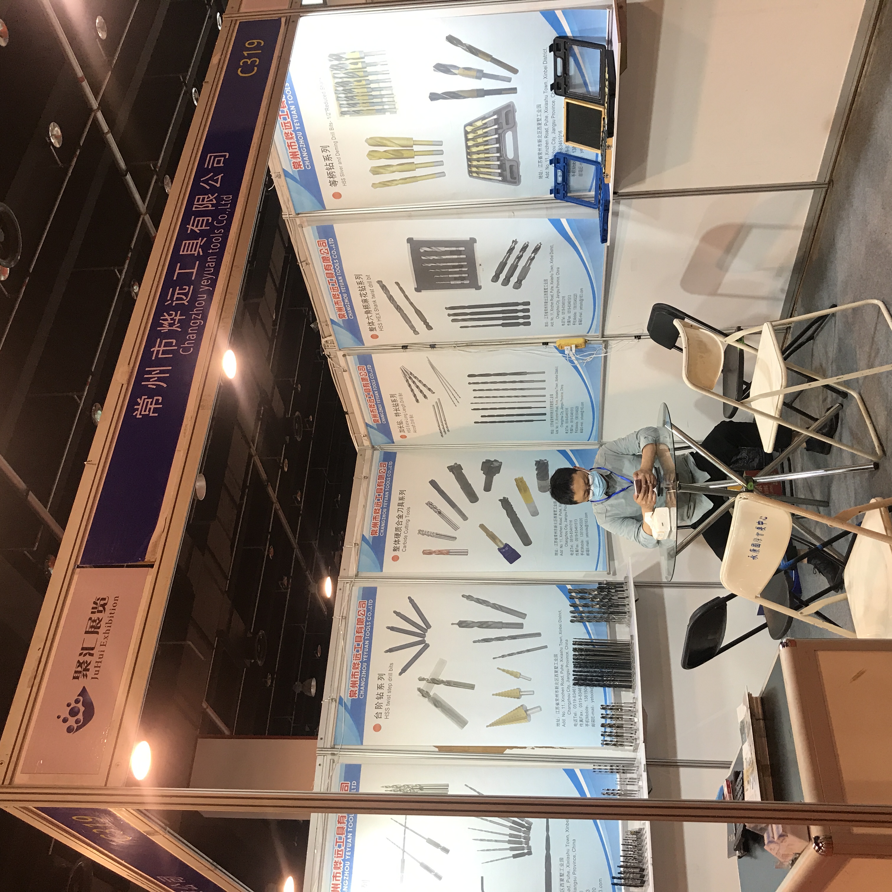 Exhibition Booth View 3