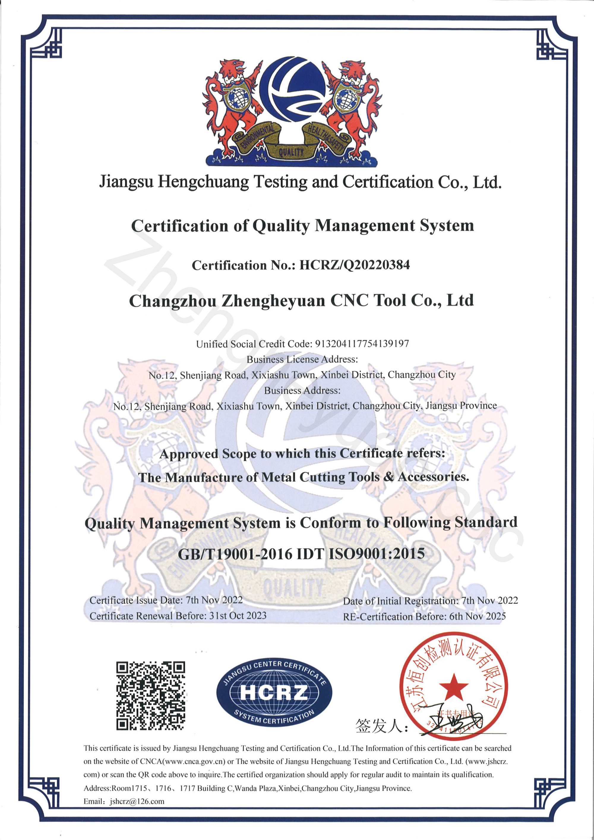 ISO Certification