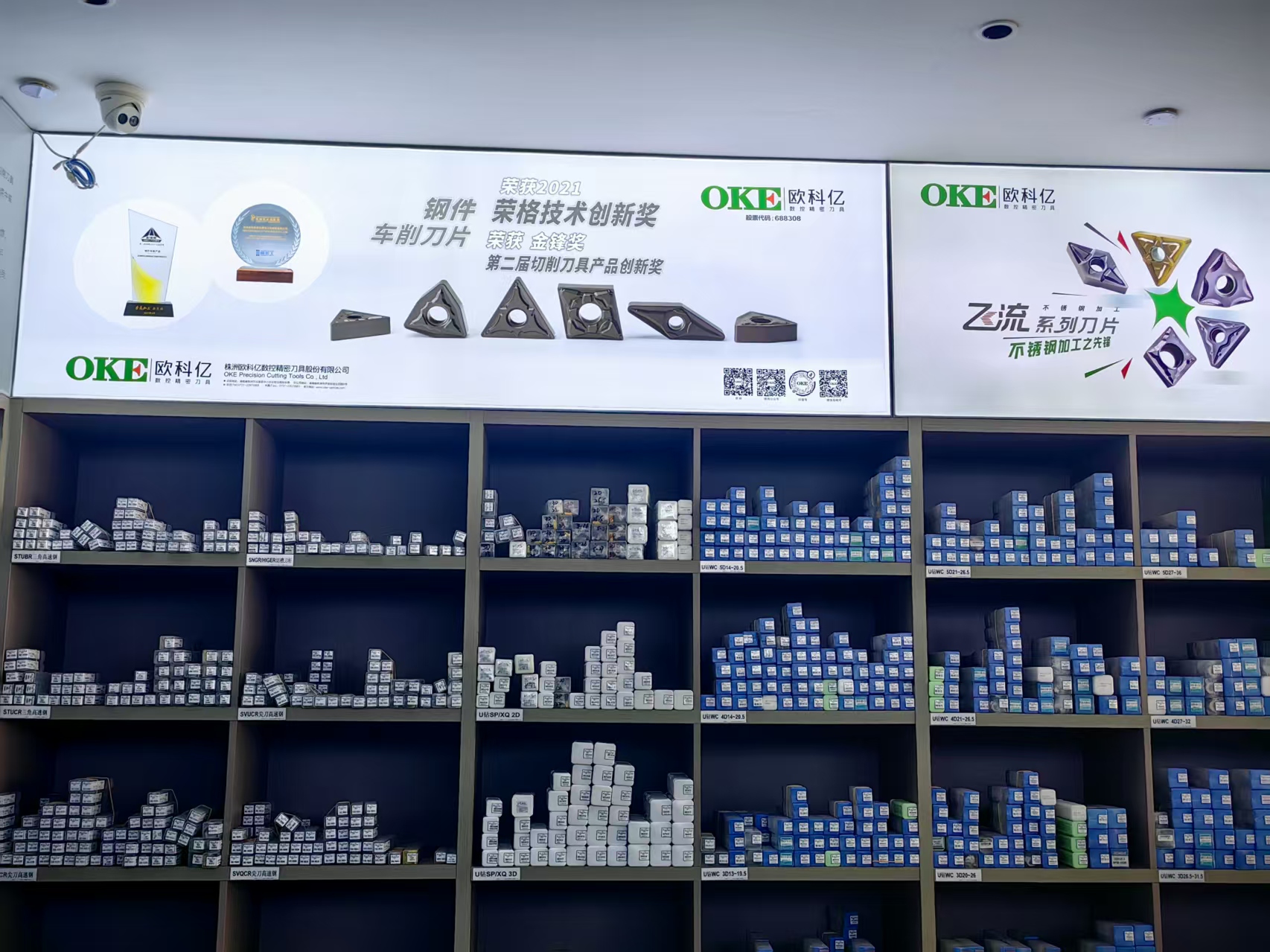 Product View 6