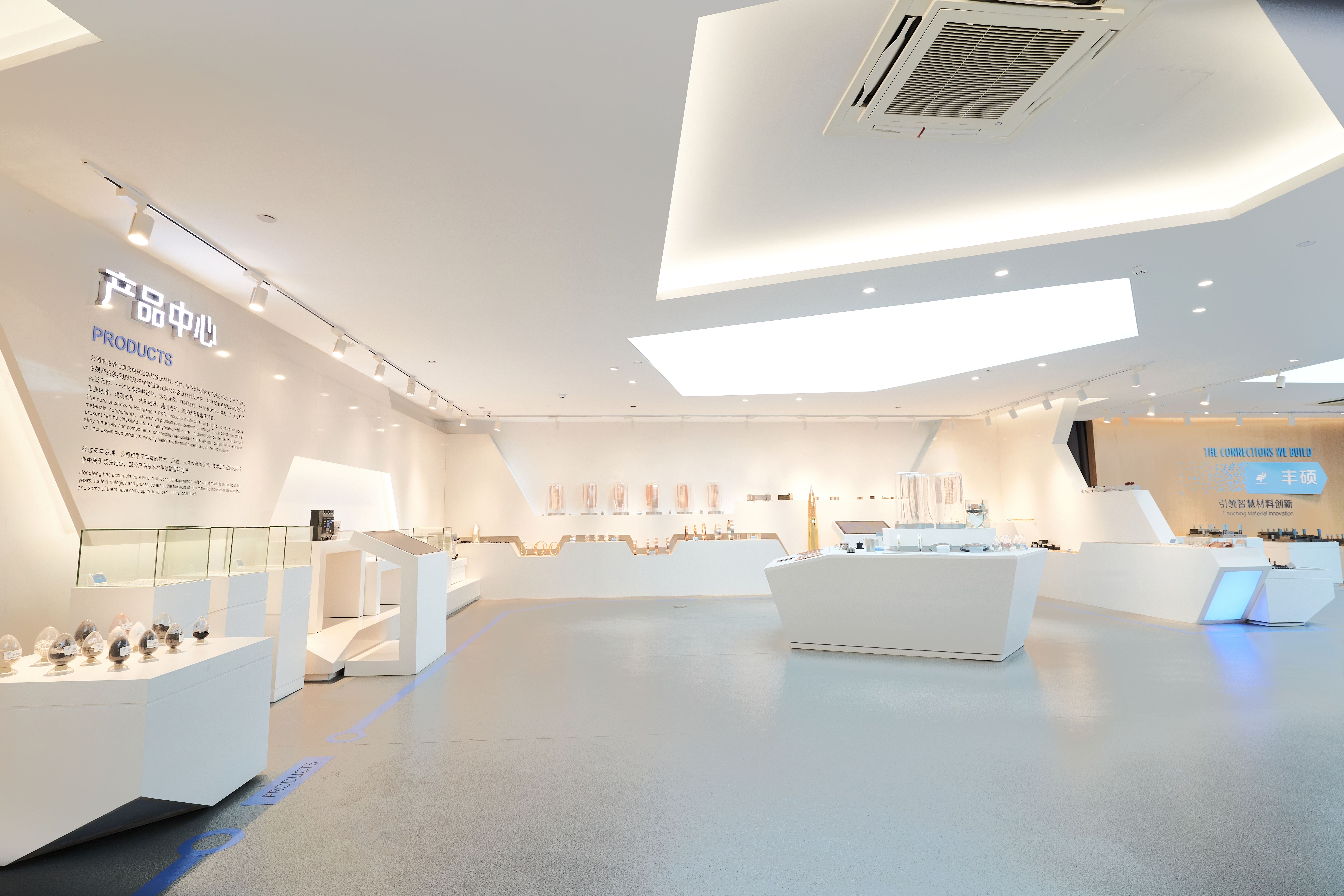 Exhibition Hall Main