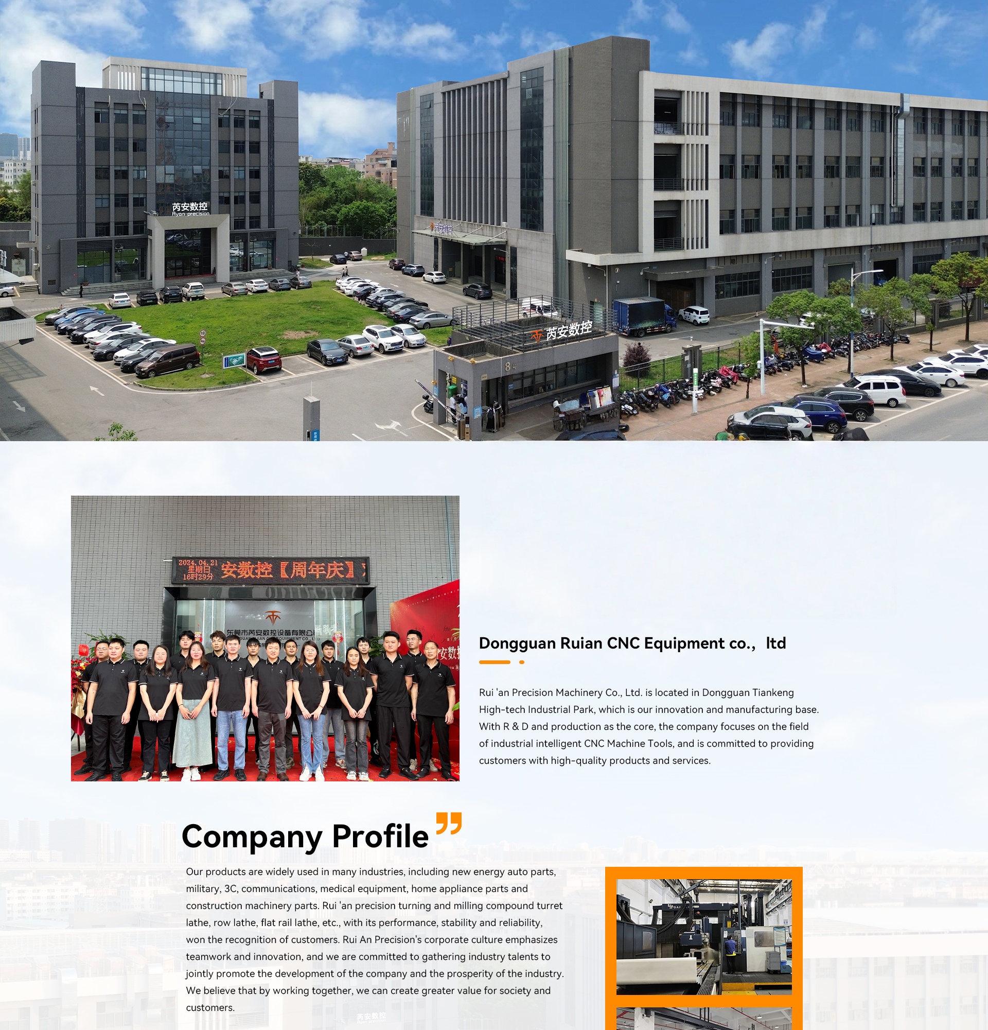 Manufacturing Scene 1