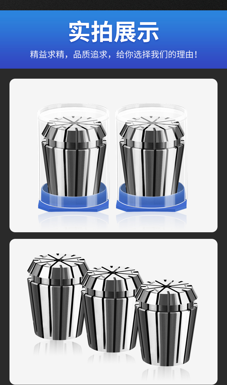 Product Details 6