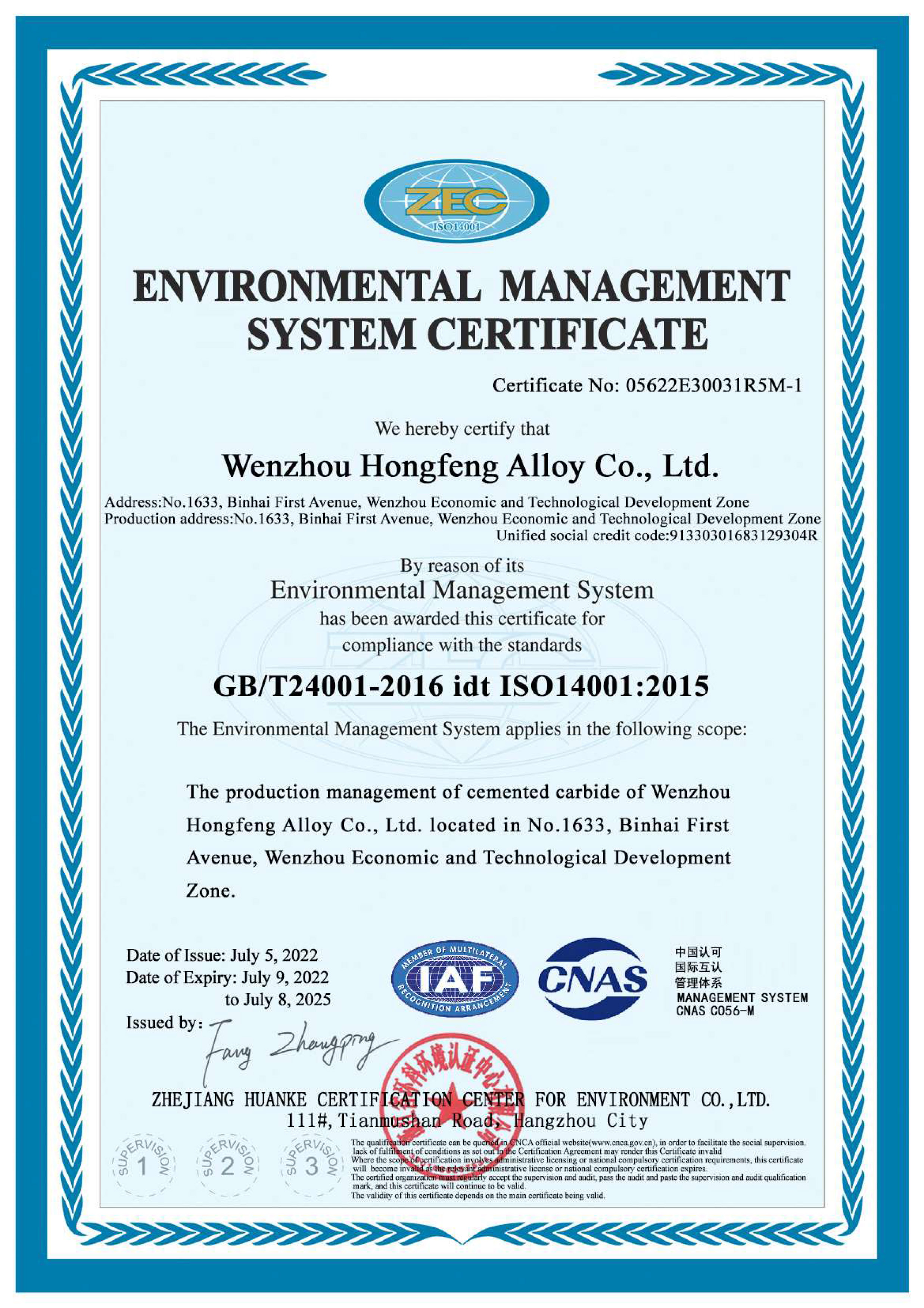 Certificate 1