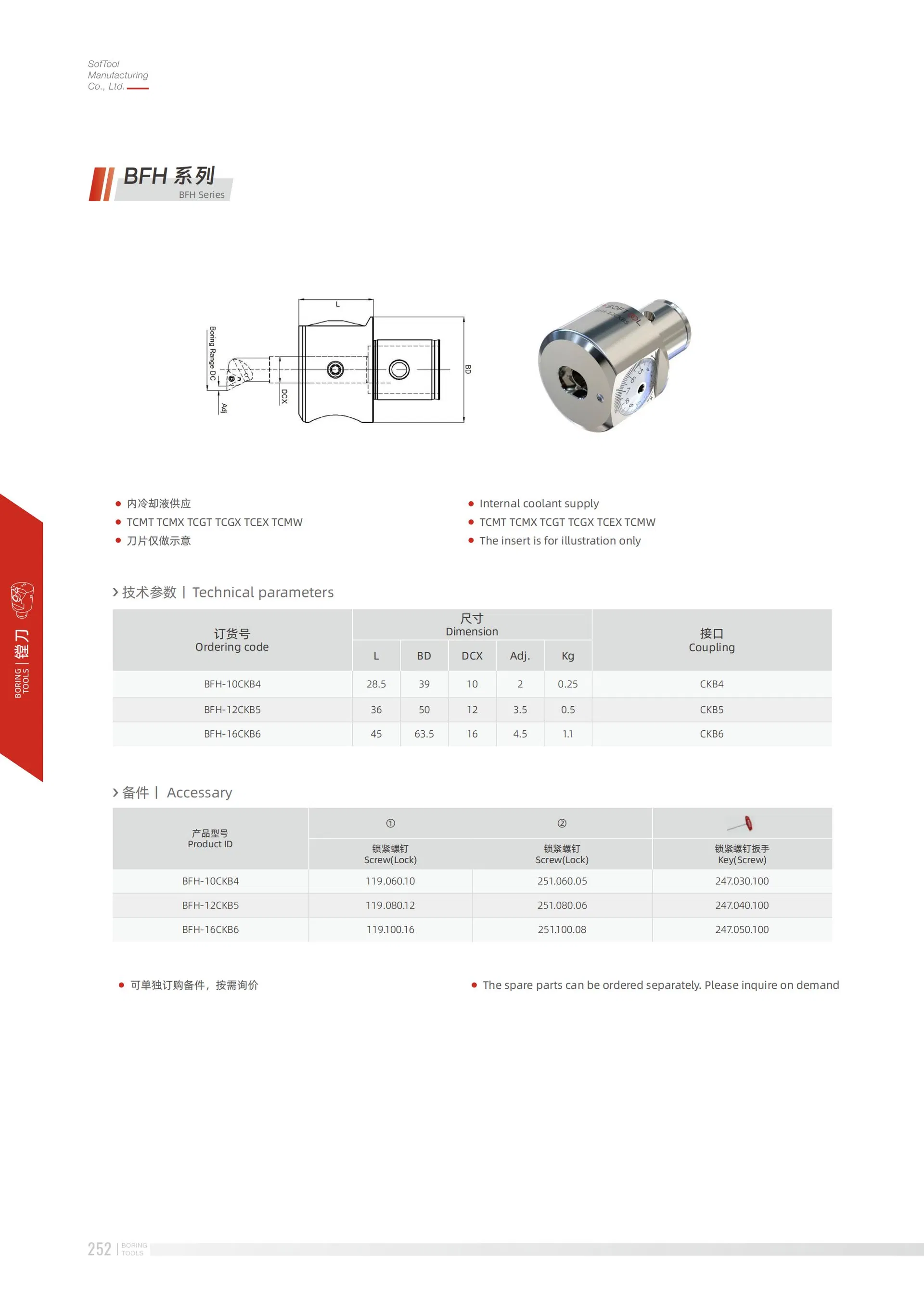 Customization Precision Boring Tools for Precision Machinery Manufacturing