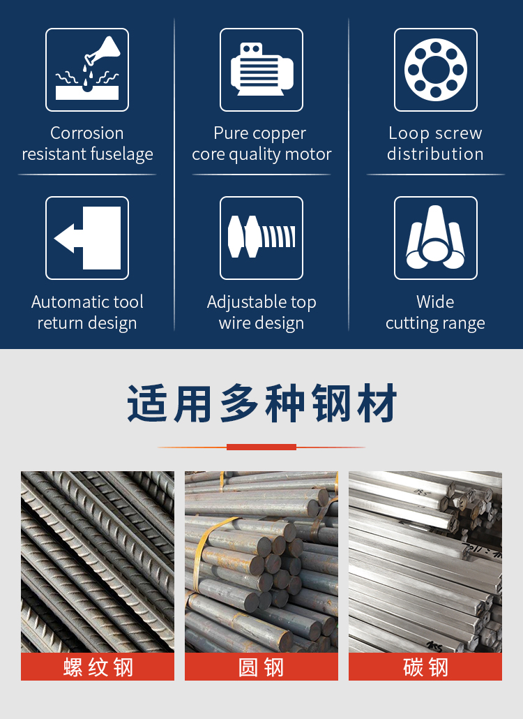 Hydraulic Rebar Cutter Tool