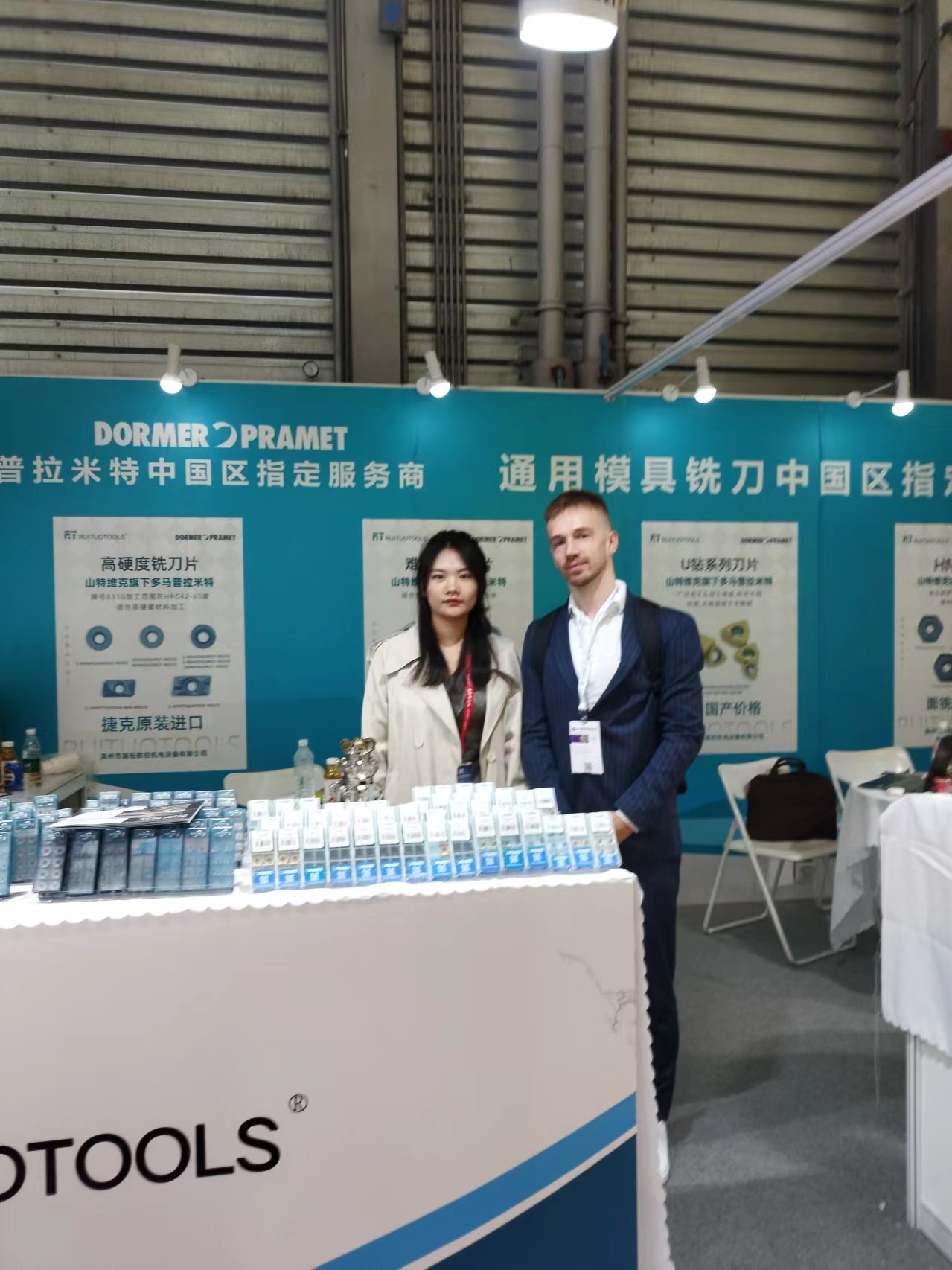 Exhibition View 2