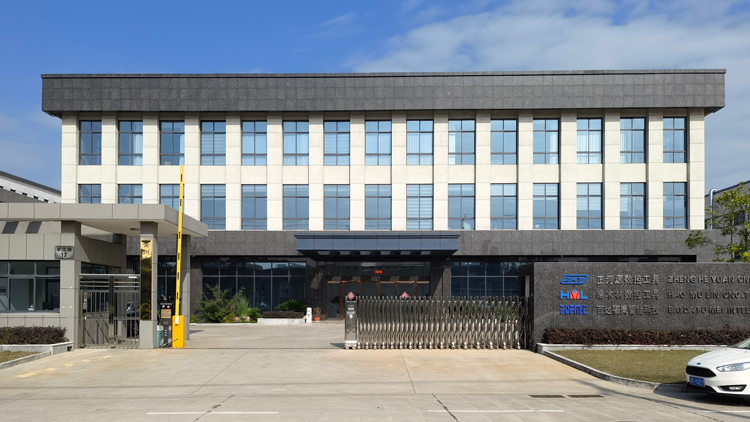 Manufacturing Facility Overview