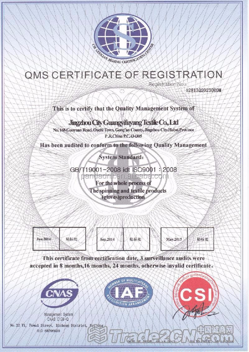 Certification 4