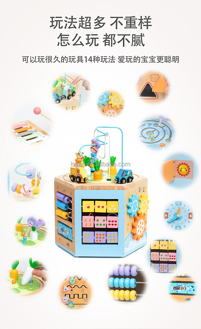 Activity Toy 2