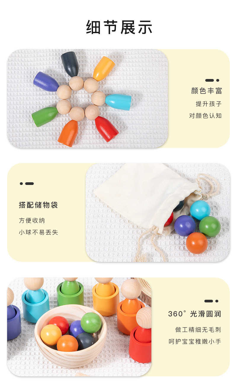 Color Sorting Toy 11