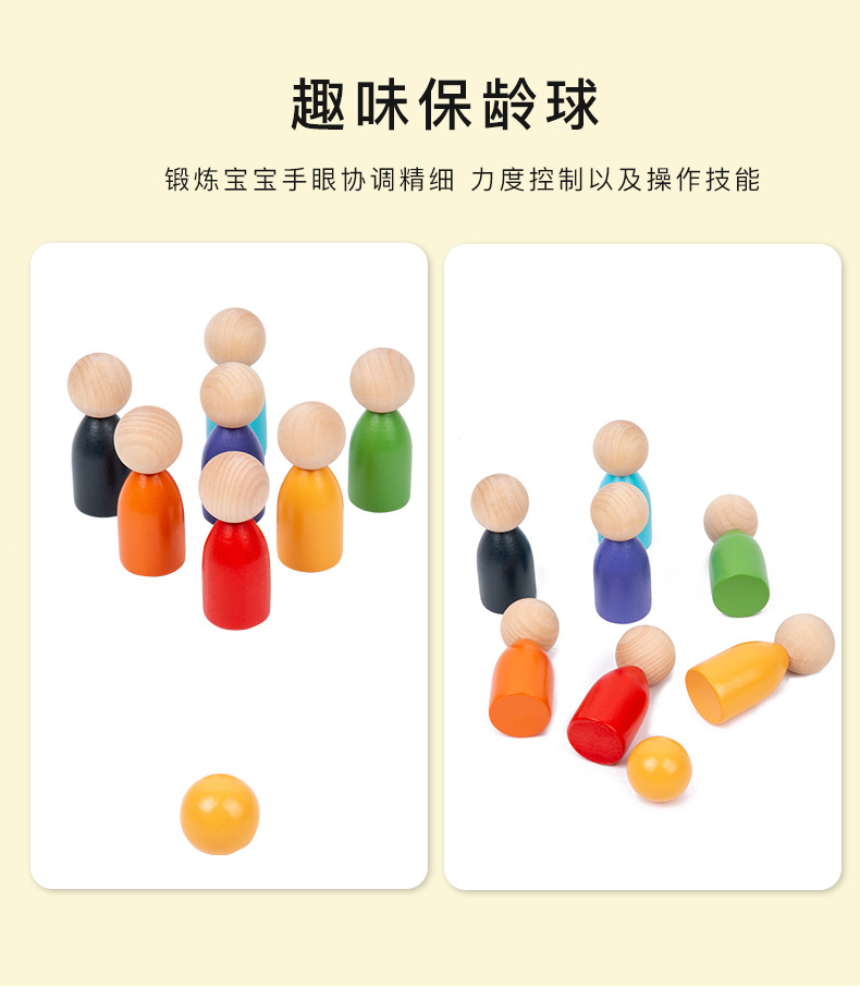 Color Sorting Toy 4